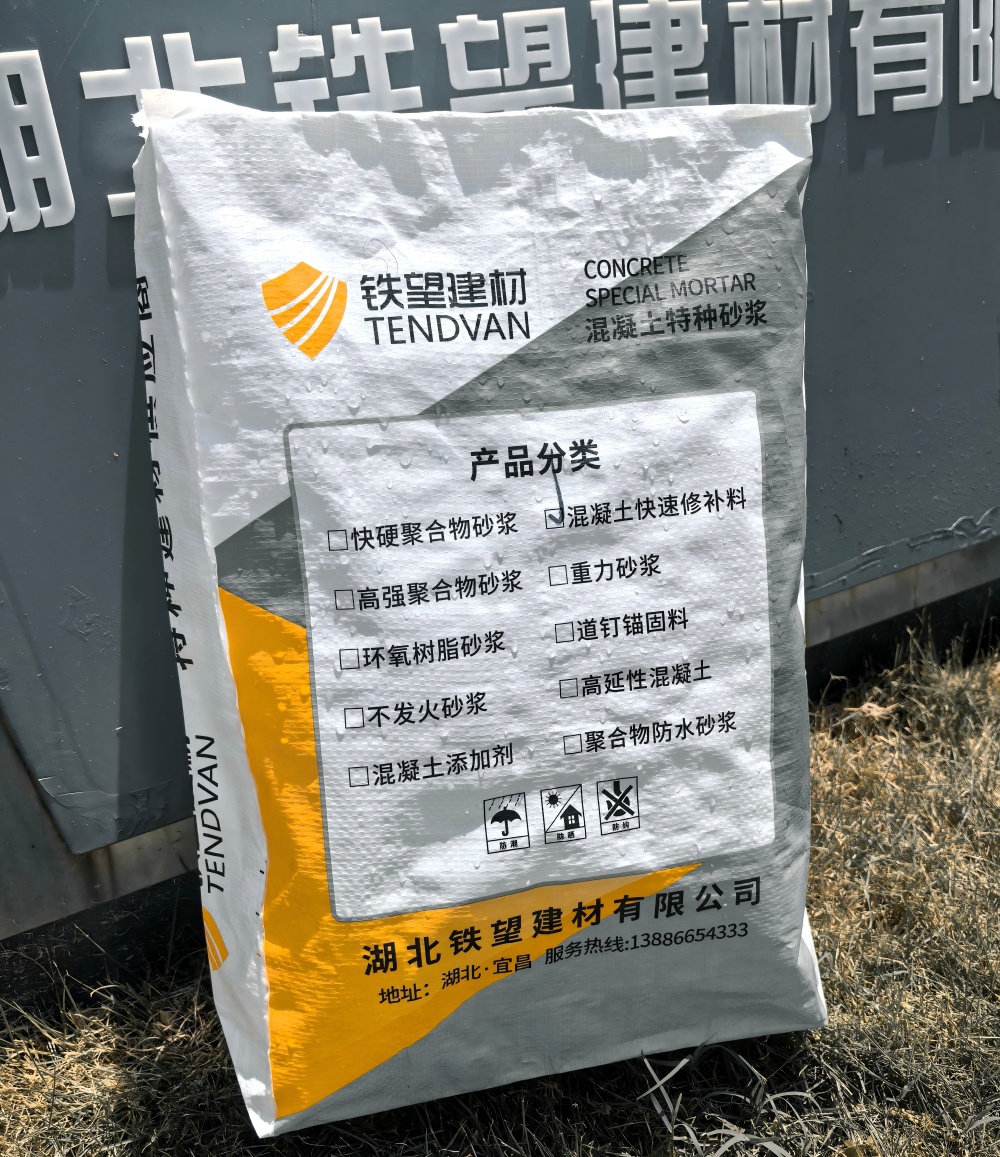 新巴尔虎右气密剂