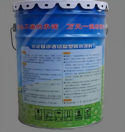 新巴尔虎右水泥基渗透结晶防水涂料