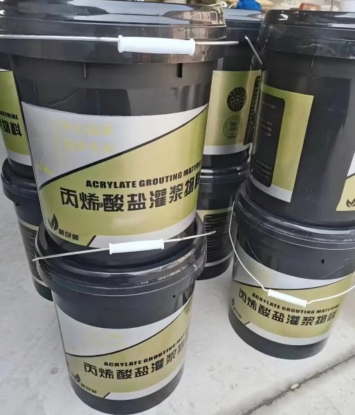 新巴尔虎右丙烯酸盐灌浆料